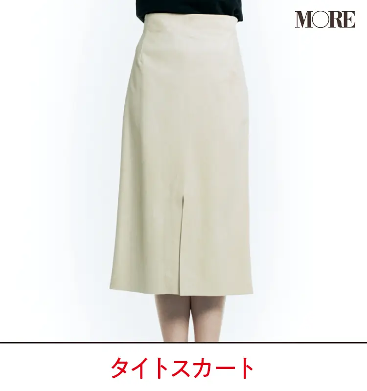 春スカート、いちばんきれいに見える靴はどれだ!? 全部はいてみました選手権☆記事Photo Gallery_1_3