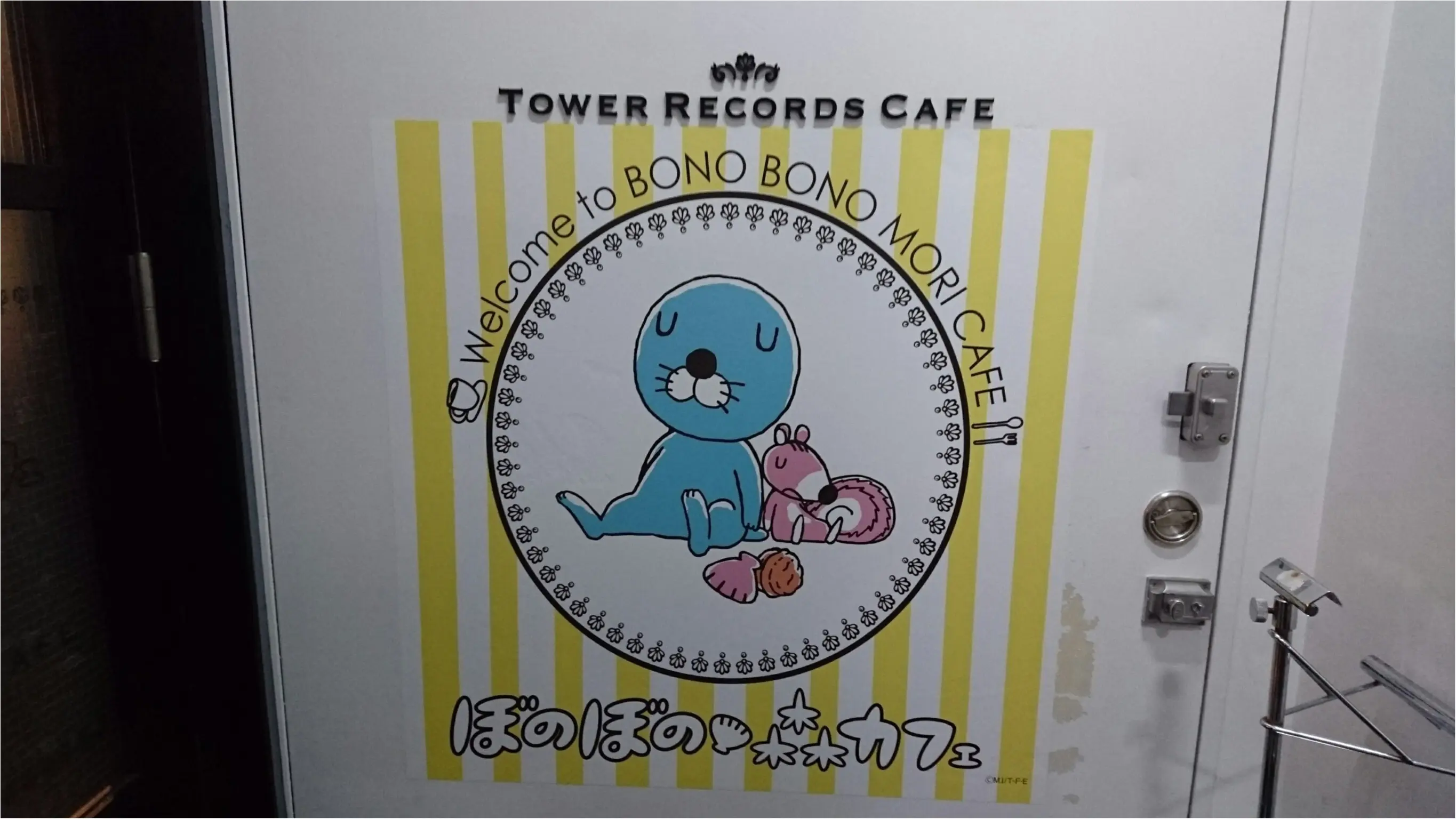 ぼのぼのカフェでほっこりしてきました報告♡_1