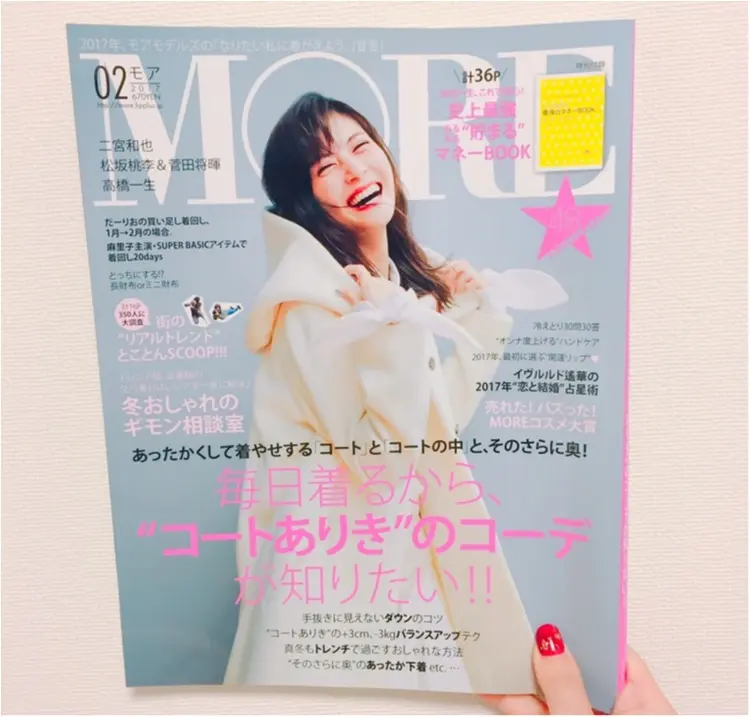 《なりたい私に着がえよう。》今月号の見所と"なりたいわたし"への第一歩。_1