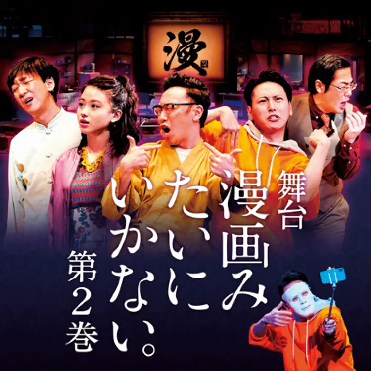 【今月のオススメ☆ステージ】Photo Gallery_1_11