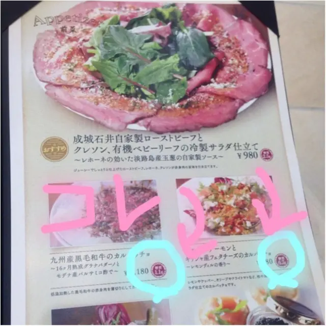 ホントは教えたくない❤️ダイエットに最適な外食店★【ロカボ】成城石井プロデュースのワインと料理が超絶おいしいお店_4
