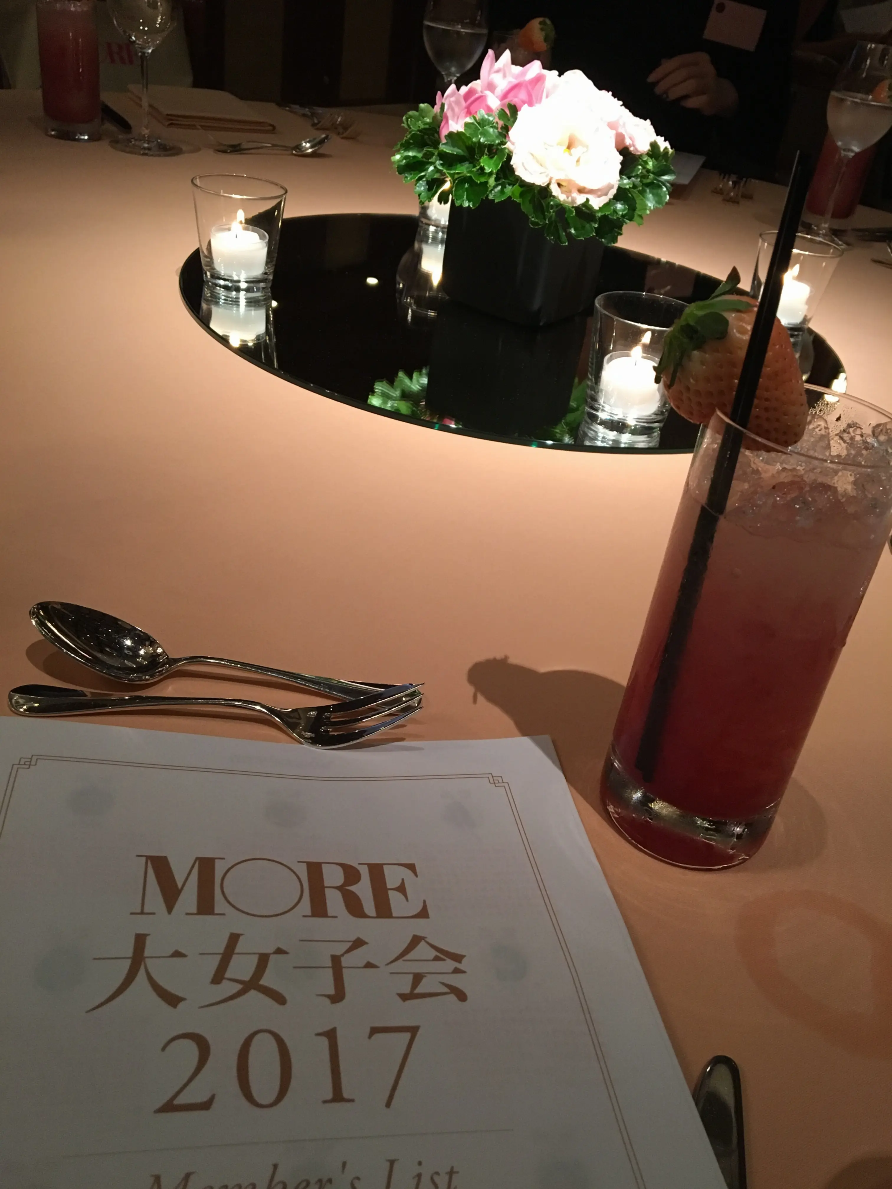 年に1度の素敵な祭典♡MORE大女子会‼︎スペシャルゲストは…大人気のあのお方♡♡_1