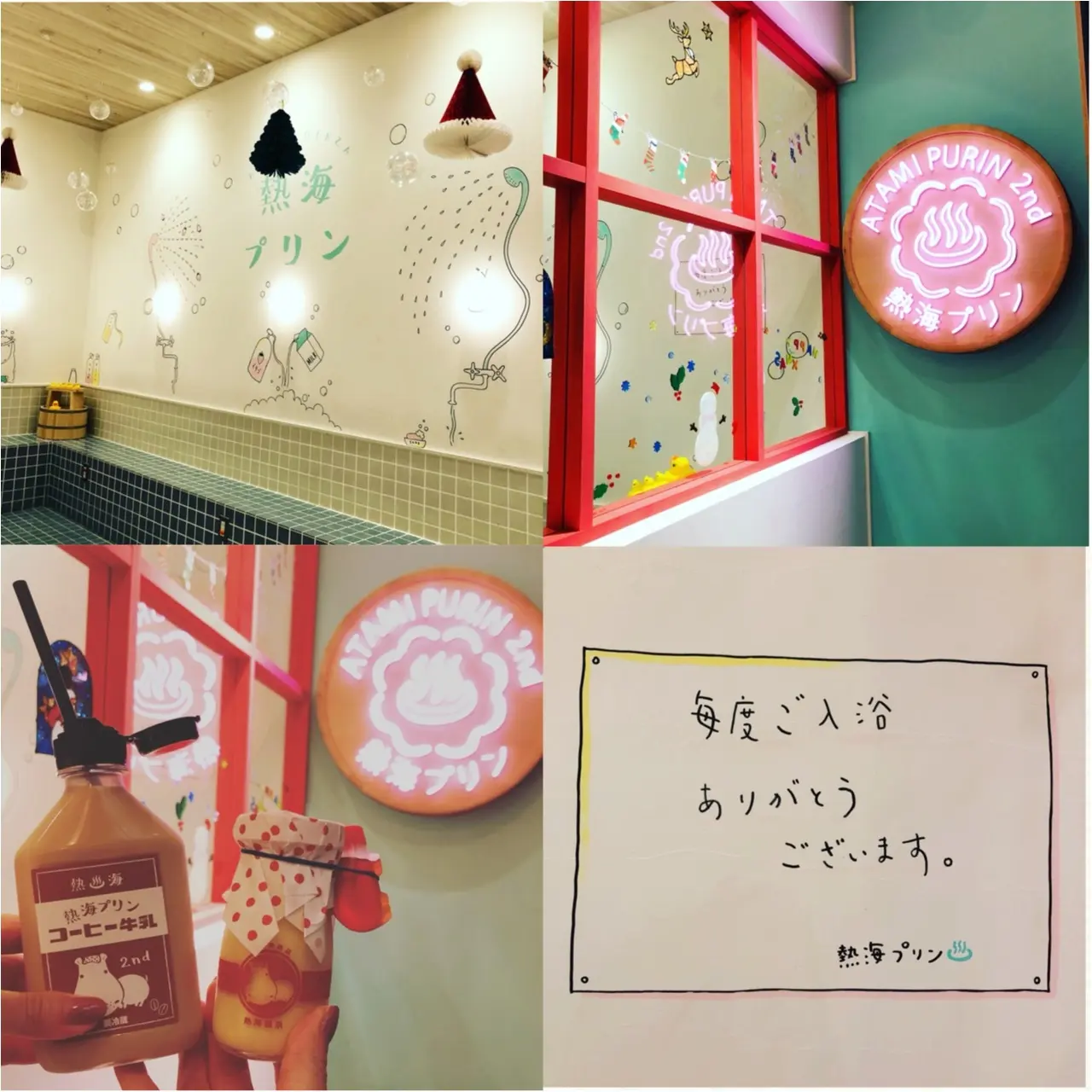 まるで銭湯?!フォトジェニックすぎる!"熱海プリン カフェ2nd"へ行ってきました♡_2