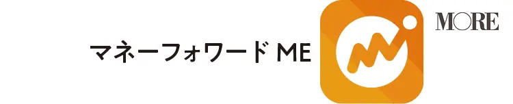 プロに聞く! コロナ禍の「お金に強くなるための基本」。まずは全財産と金額を把握しよう_5