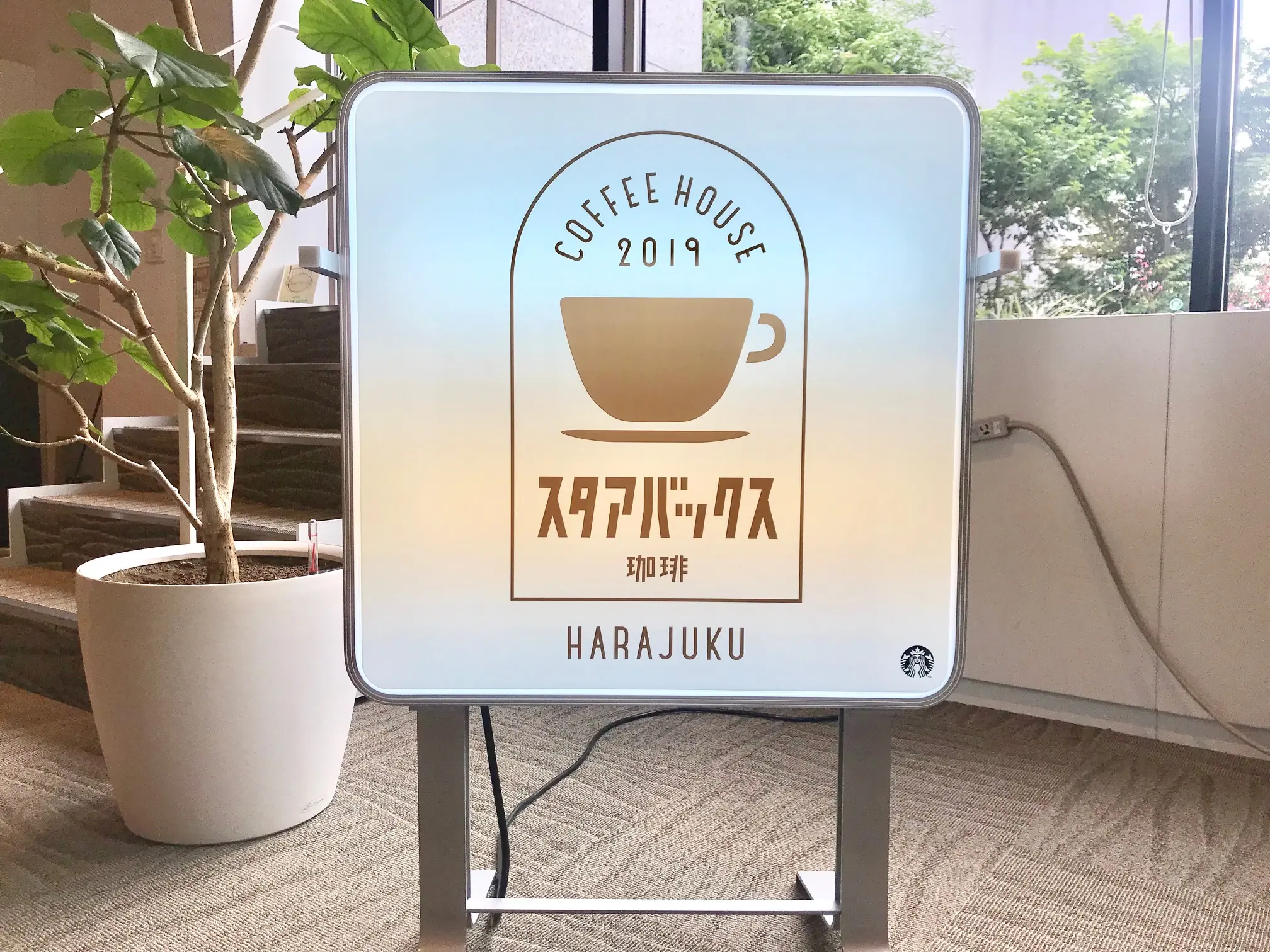 【スタバ 新作レポ】「プリン アラモード フラペチーノ」はどんな味? “スタアバックス珈琲”ショッパーなど期間限定デザインが登場!_5