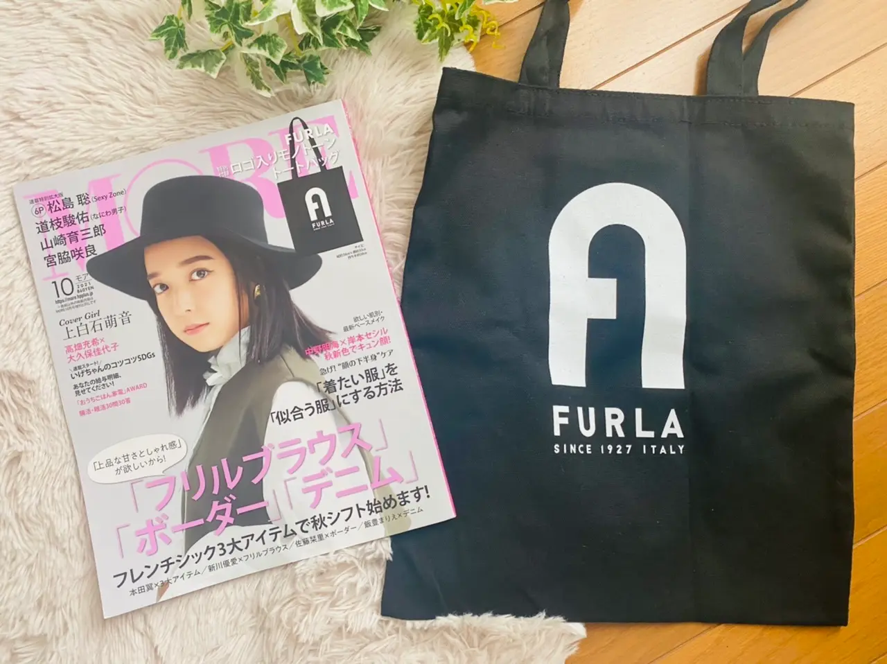 MORE10月号