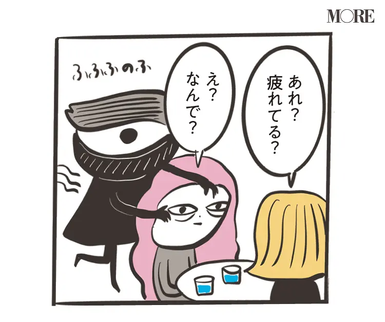 くま・くすみを改善しよう