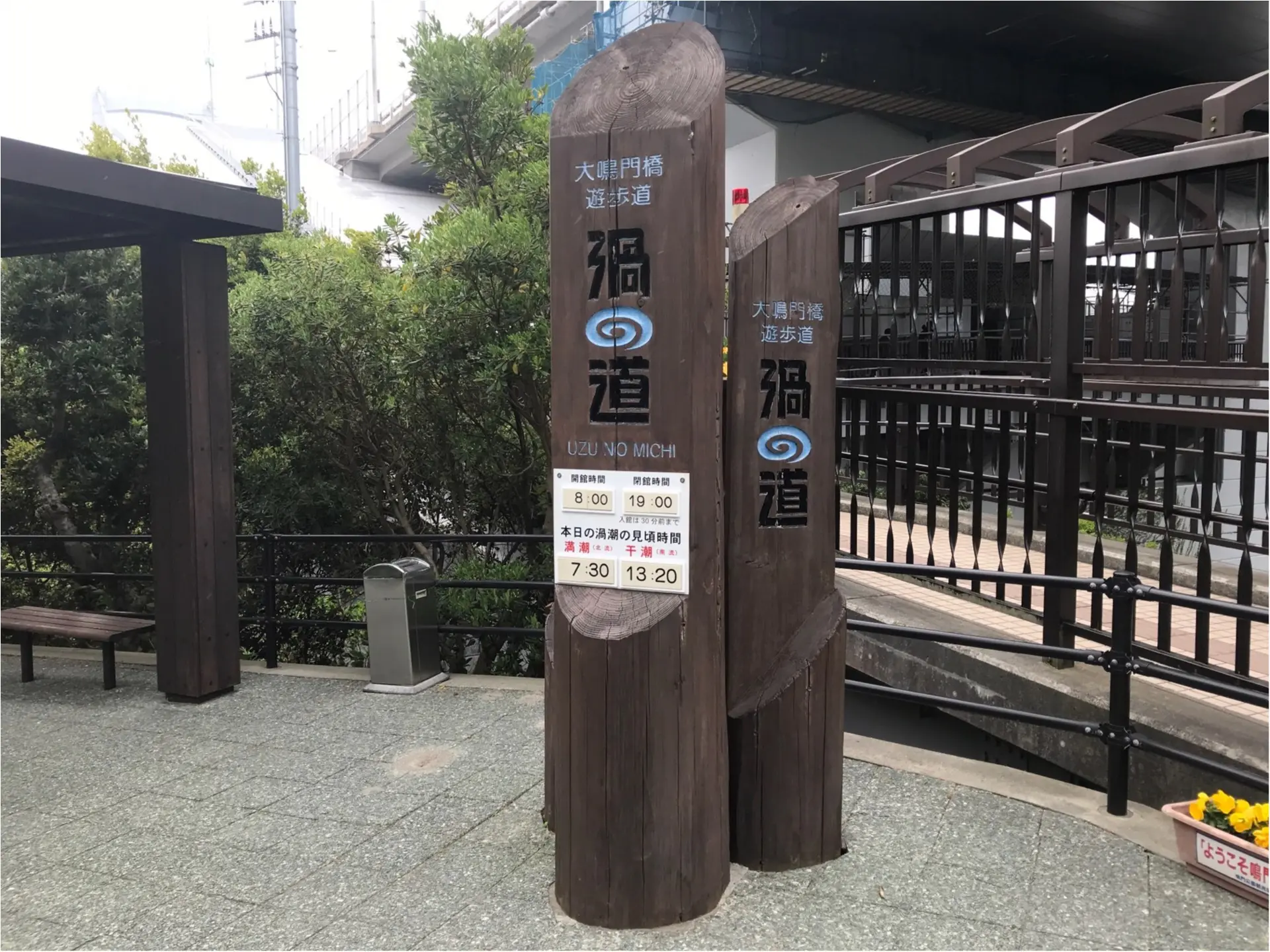 【ご当地モア】大鳴門橋45mから見下ろす“鳴門の渦潮”は圧巻!!世界最大級の渦潮が見える《渦の道》の見所をご紹介★_8
