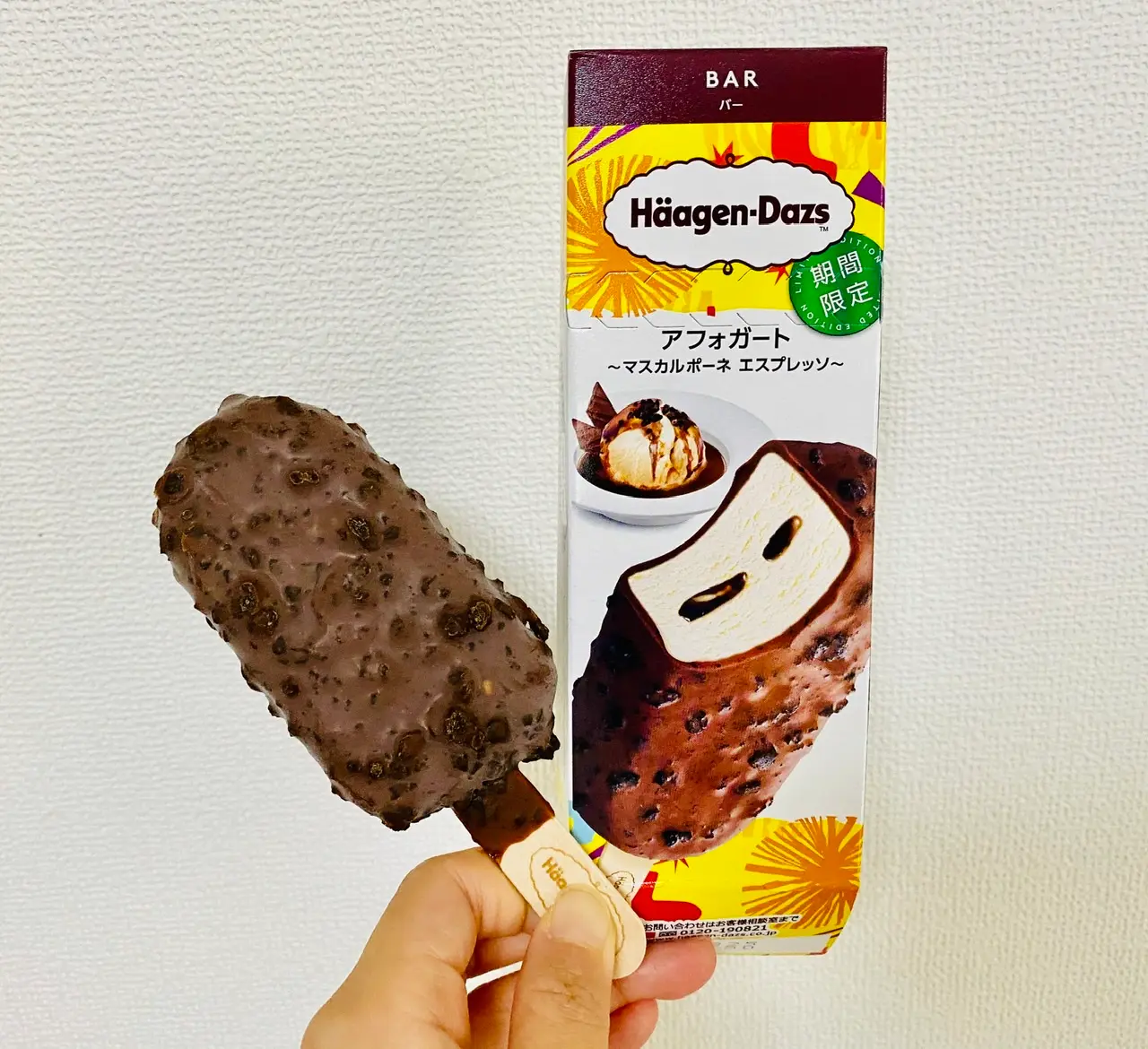 【ハーゲンダッツ】新作は大人のアイス!ちょっと贅沢《アフォガート》味が限定販売♡_4