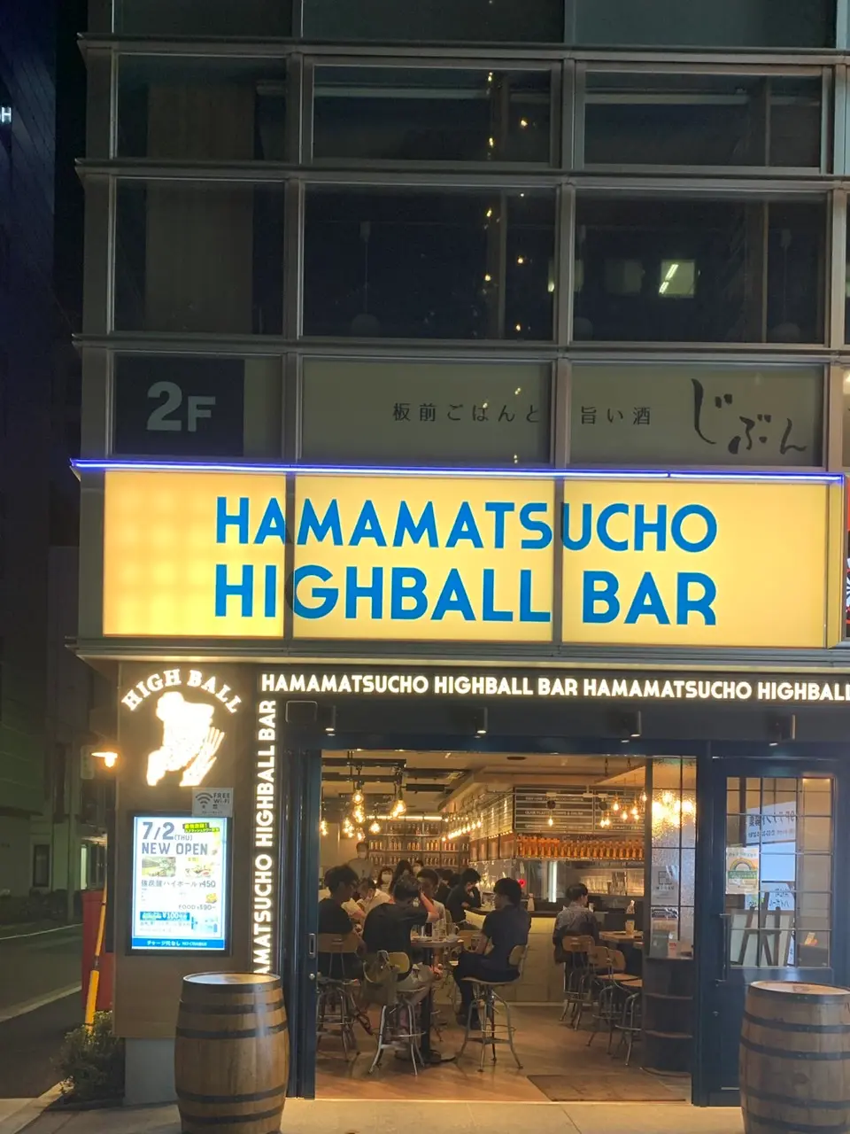 ♡HIGHBALL BAR♡_1