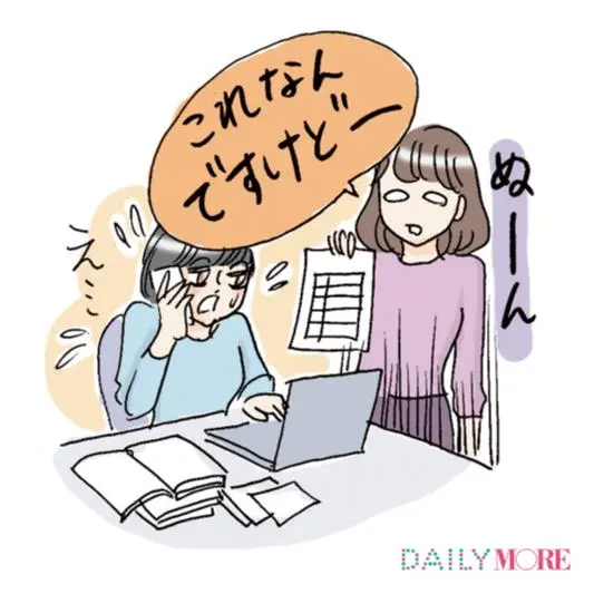 意外と間違えやすい! できる女子の「マル必敬語マナー」おさらいー後編ー_1