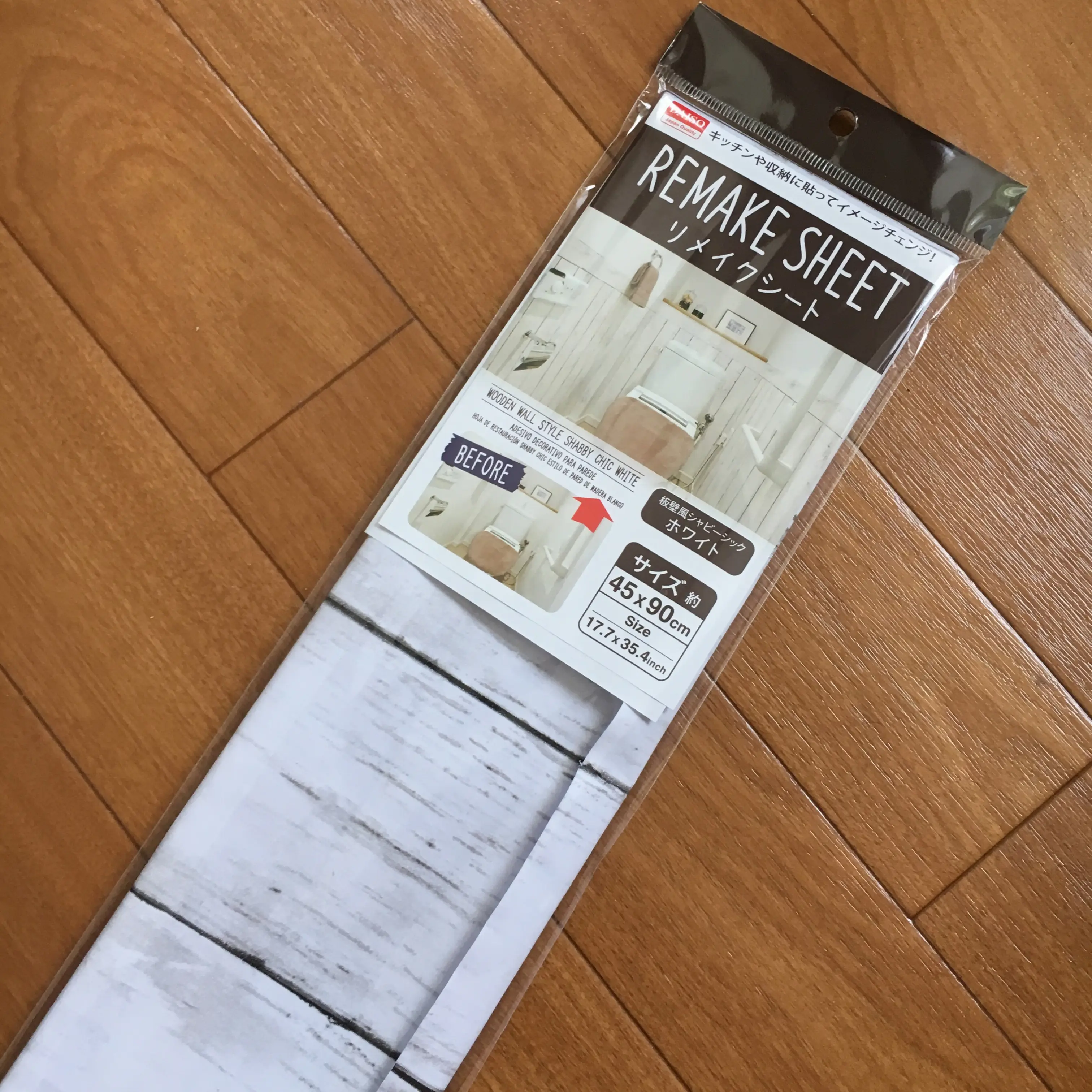 貼るだけ!簡単DIY★ぶきっちょさんでも超簡単♪リメイクシートを使ってみました!_2