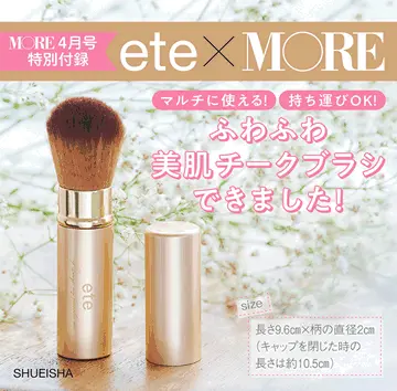 この美しさ&可愛らしさは国宝級! 広瀬すずさんが、MORE初表紙。おしゃれマインド全開のファッション特集もお見逃しなく♪_3