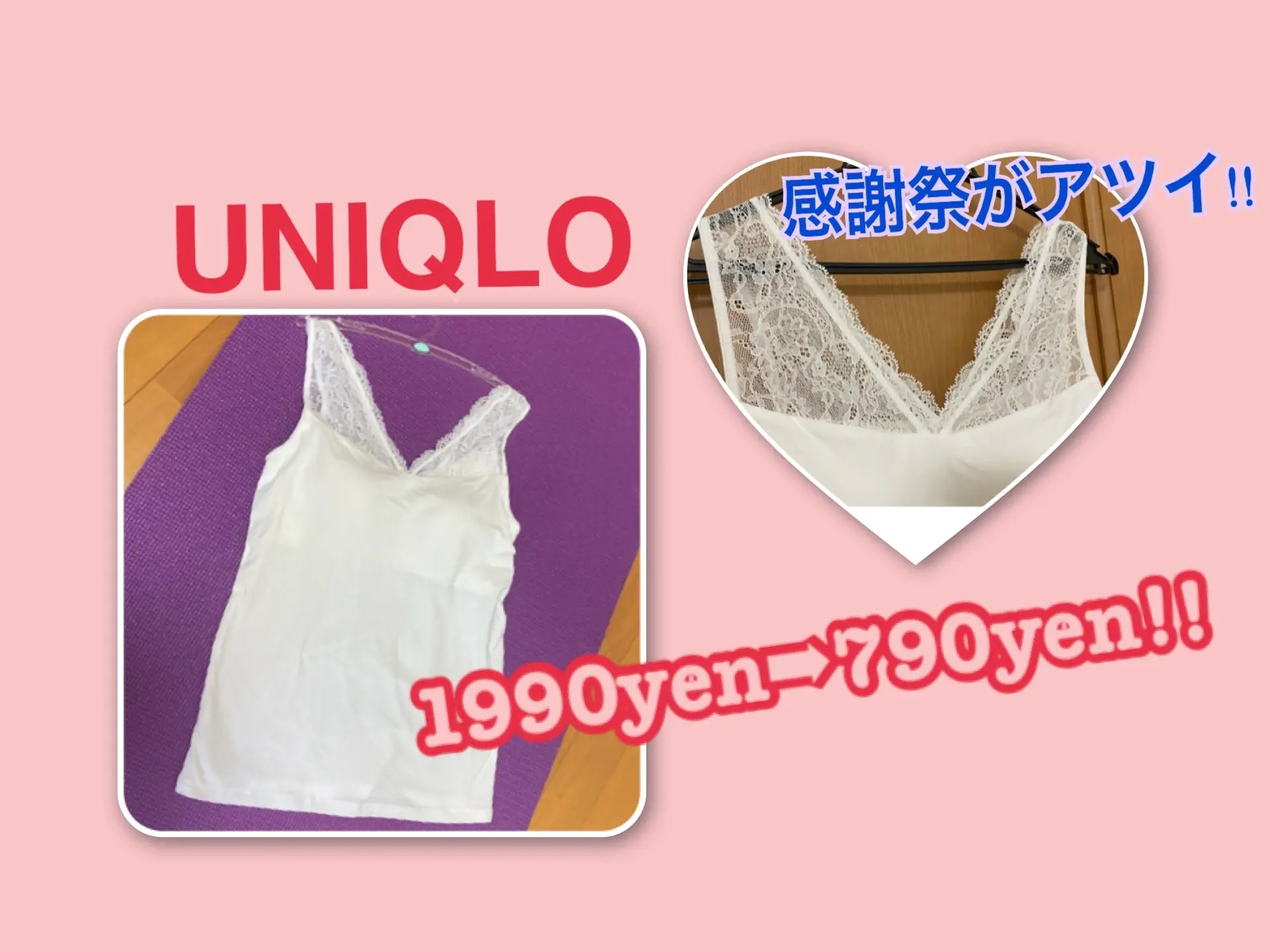 24日まで!!【UNIQLO】感謝祭がアツイ!レーヨンコットンブラトップが1990→790yen!!_2