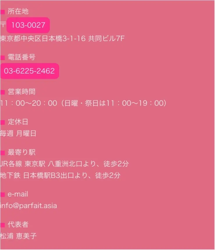 この冬は話題のコラーゲンマシーンで乾燥&肌質改善_3