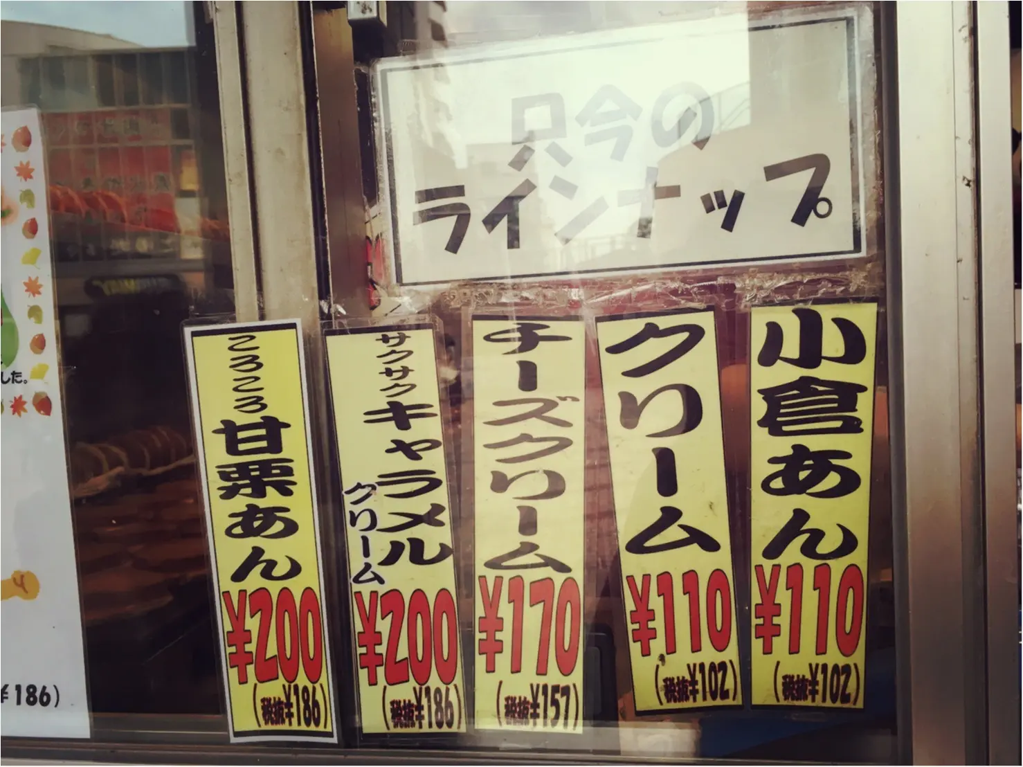 今川焼が美味しい季節になりました【三軒茶屋】行列が絶えない庶民の味。_2