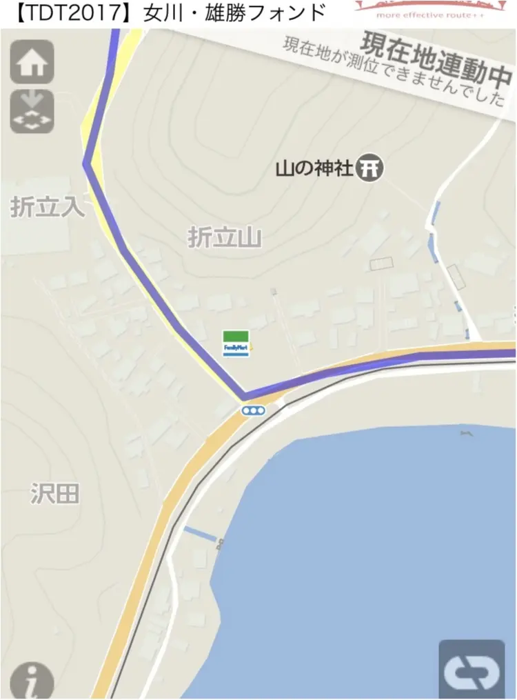ツール・ド・東北まであと一カ月! 私たちが走る女川・雄勝フォンドの下見に!!パート②【#モアチャレ ほなみ】_7