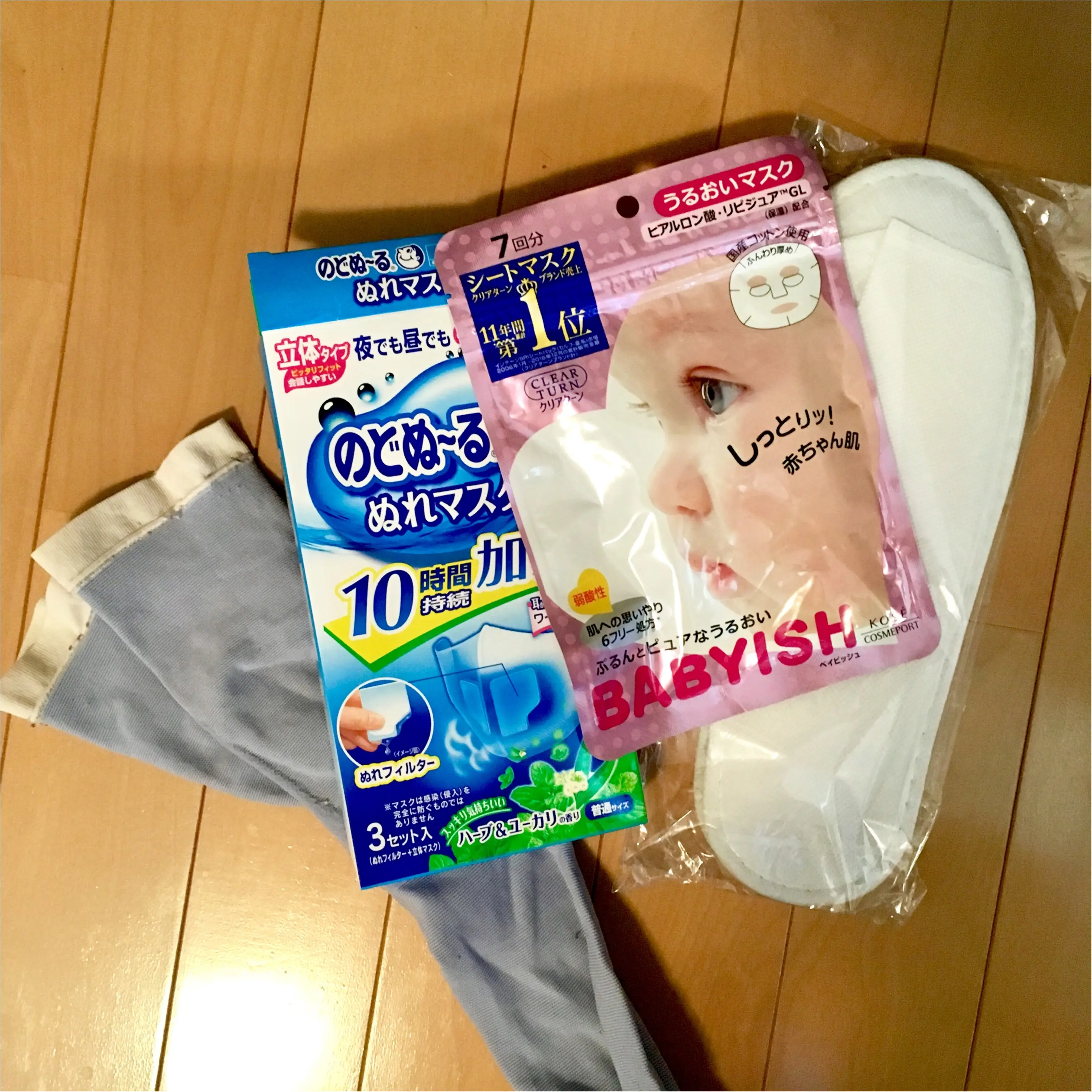 【旅行】長時間のフライトにオススメな4点セット★_2