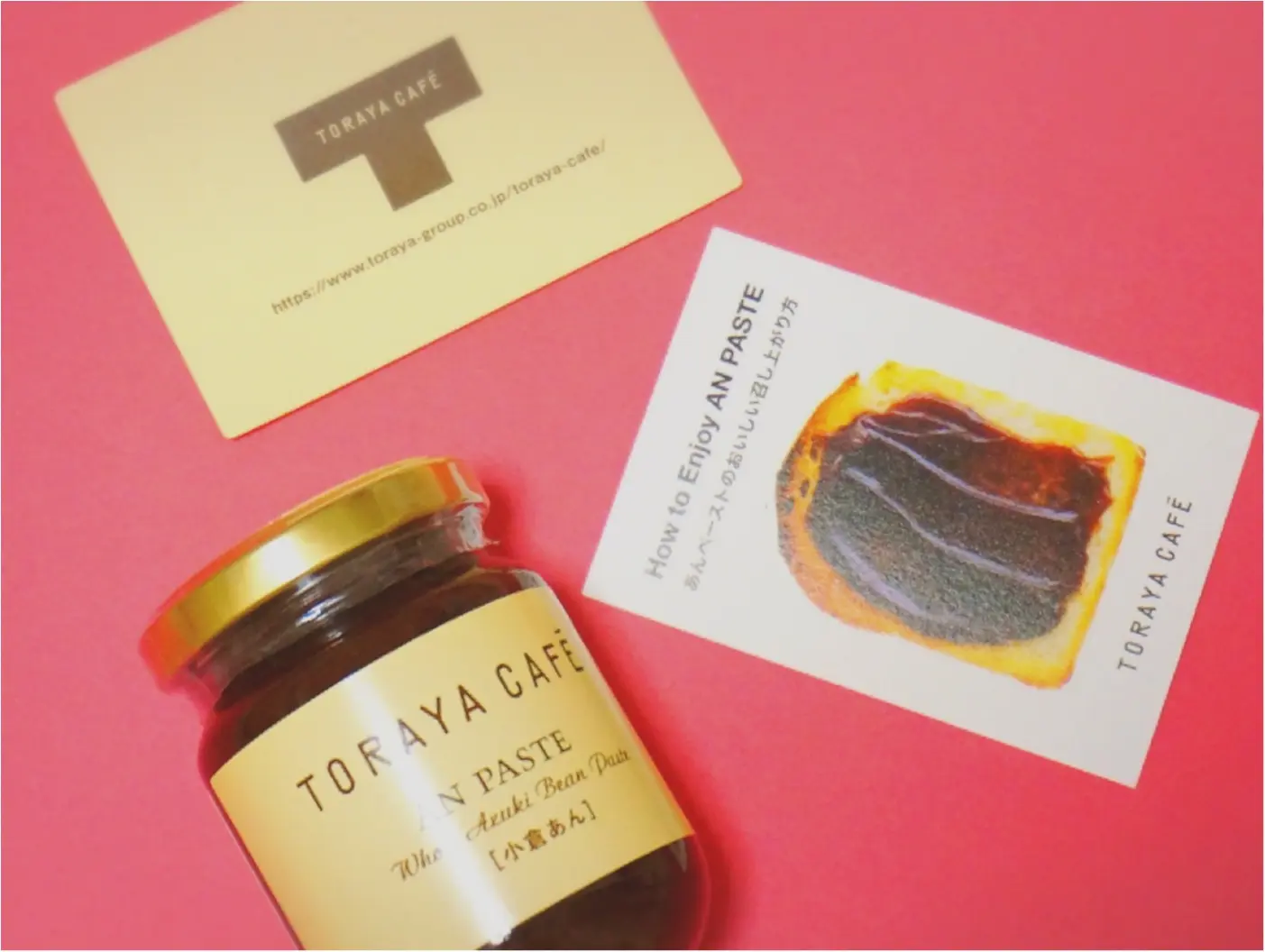 年末年始の手土産にも❤️️【TORAYA CAFE】でしか買えない《新感覚ジャム》がおいしすぎるっ_1