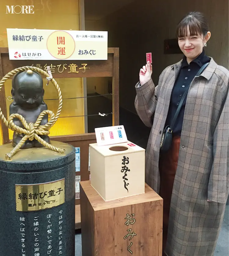 佐藤栞里が福岡に! リニューアルした連載も要チェック【モデルのオフショット】_2