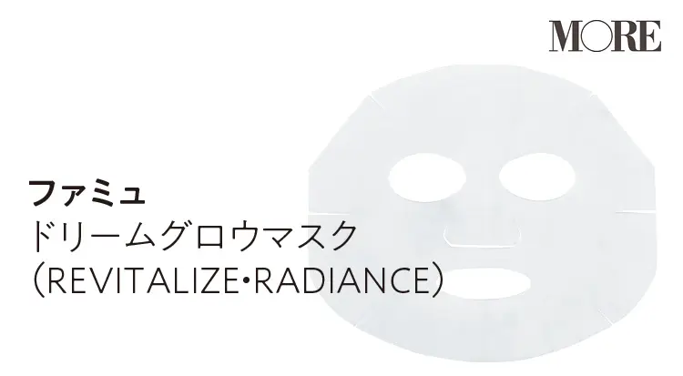乾燥肌特集 - 乾燥肌対策におすすめのスキンケアは? 20代働く女子のおすすめアイテムまとめ_28