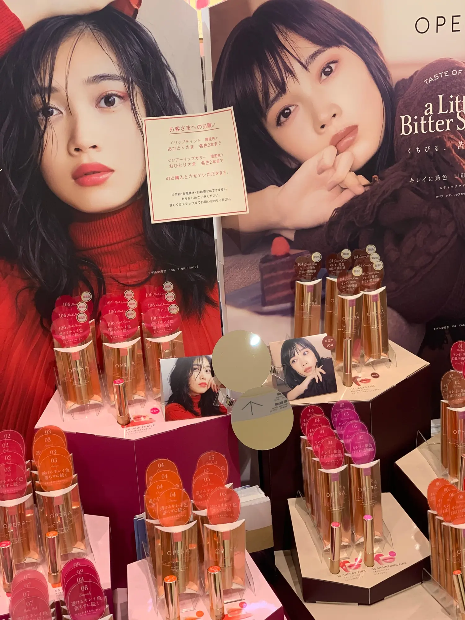 《人気すぎて完売続出❤️》1/23発売!【OPERA(オペラ)】の限定カラーをゲットしました☻_1
