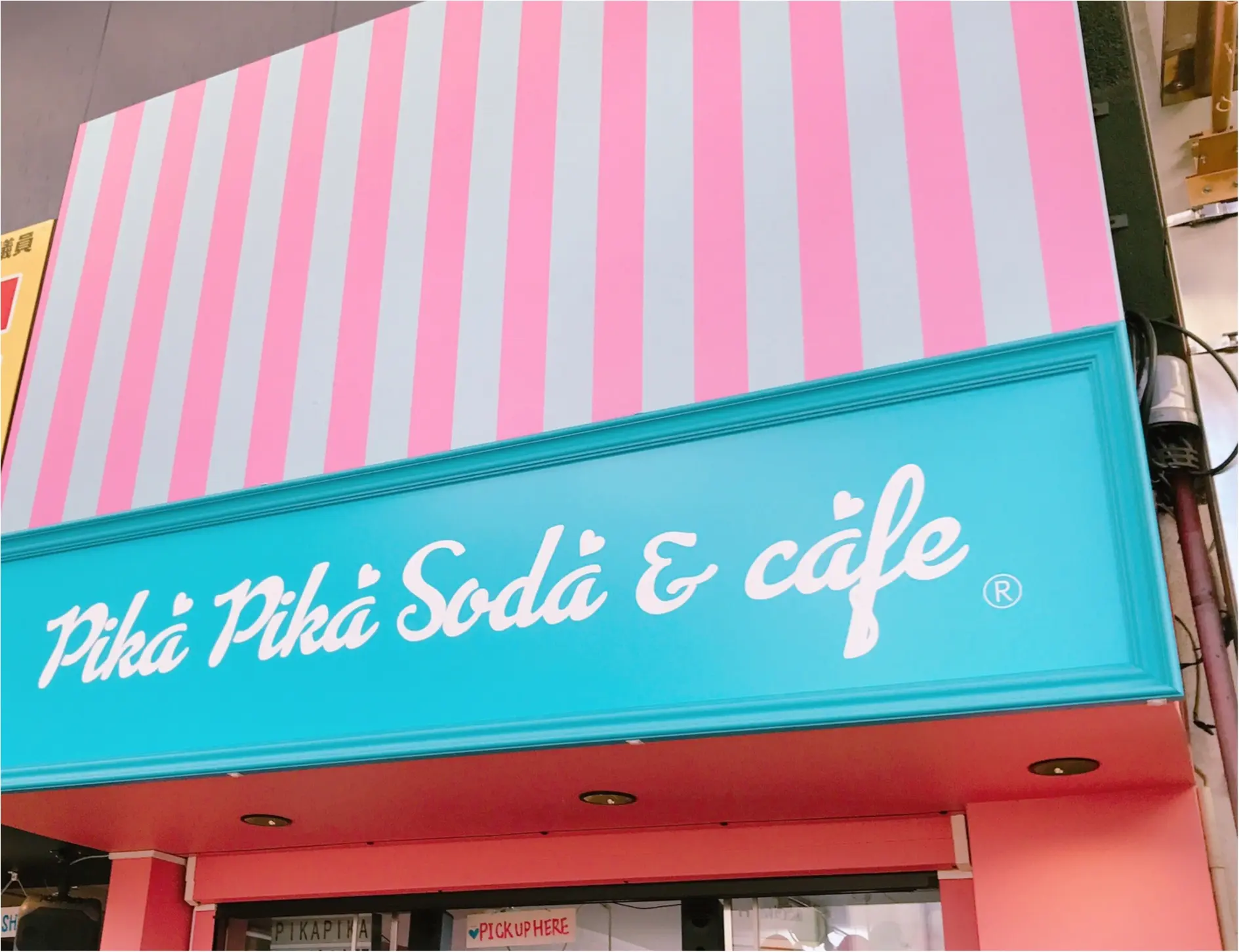 ★Hotな夏にコレはいかが?見た目ウケ抜群!『pika pika soda』の電球ソーダ★_2