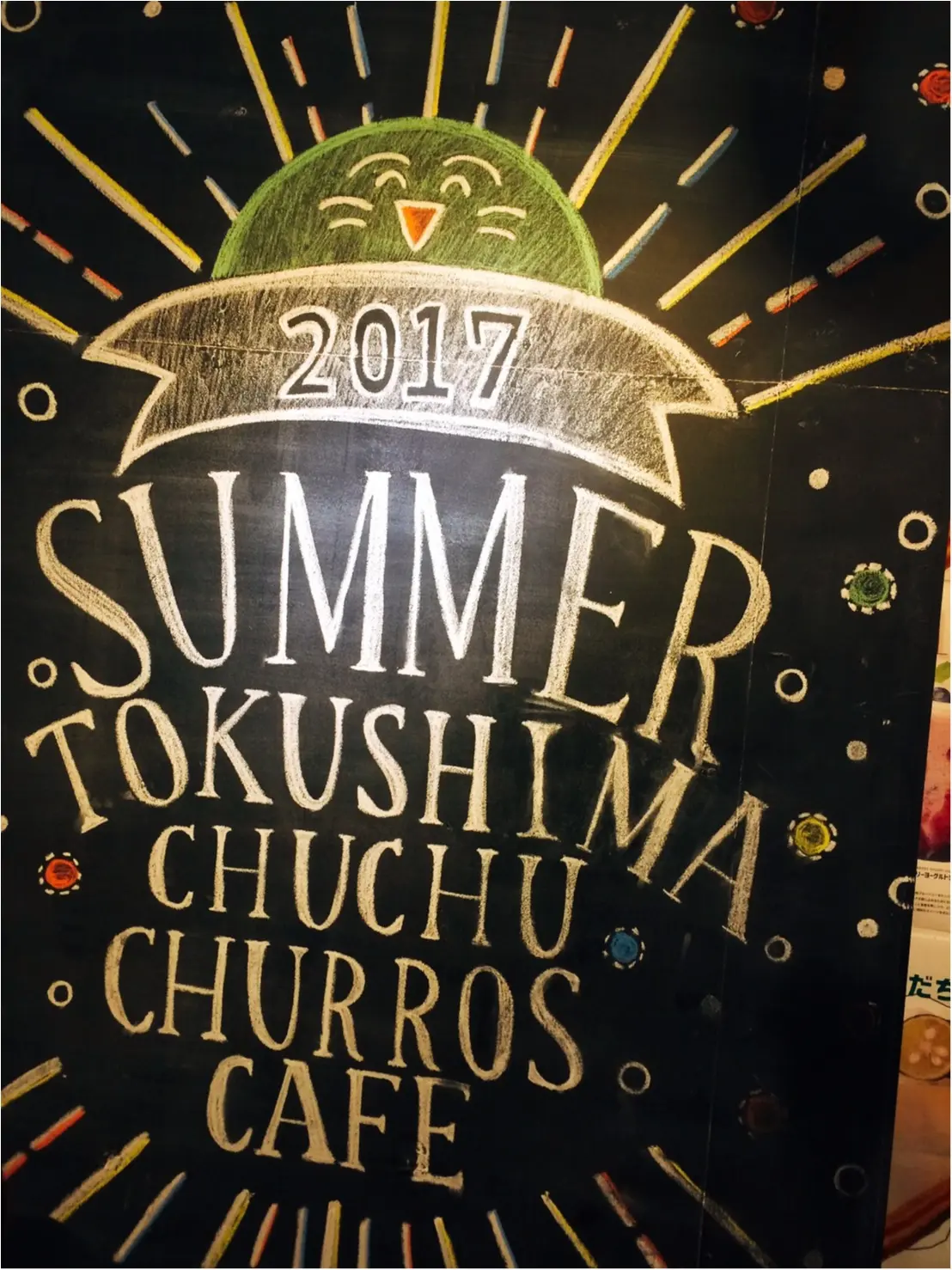 徳島のお盆は阿波踊り!_5