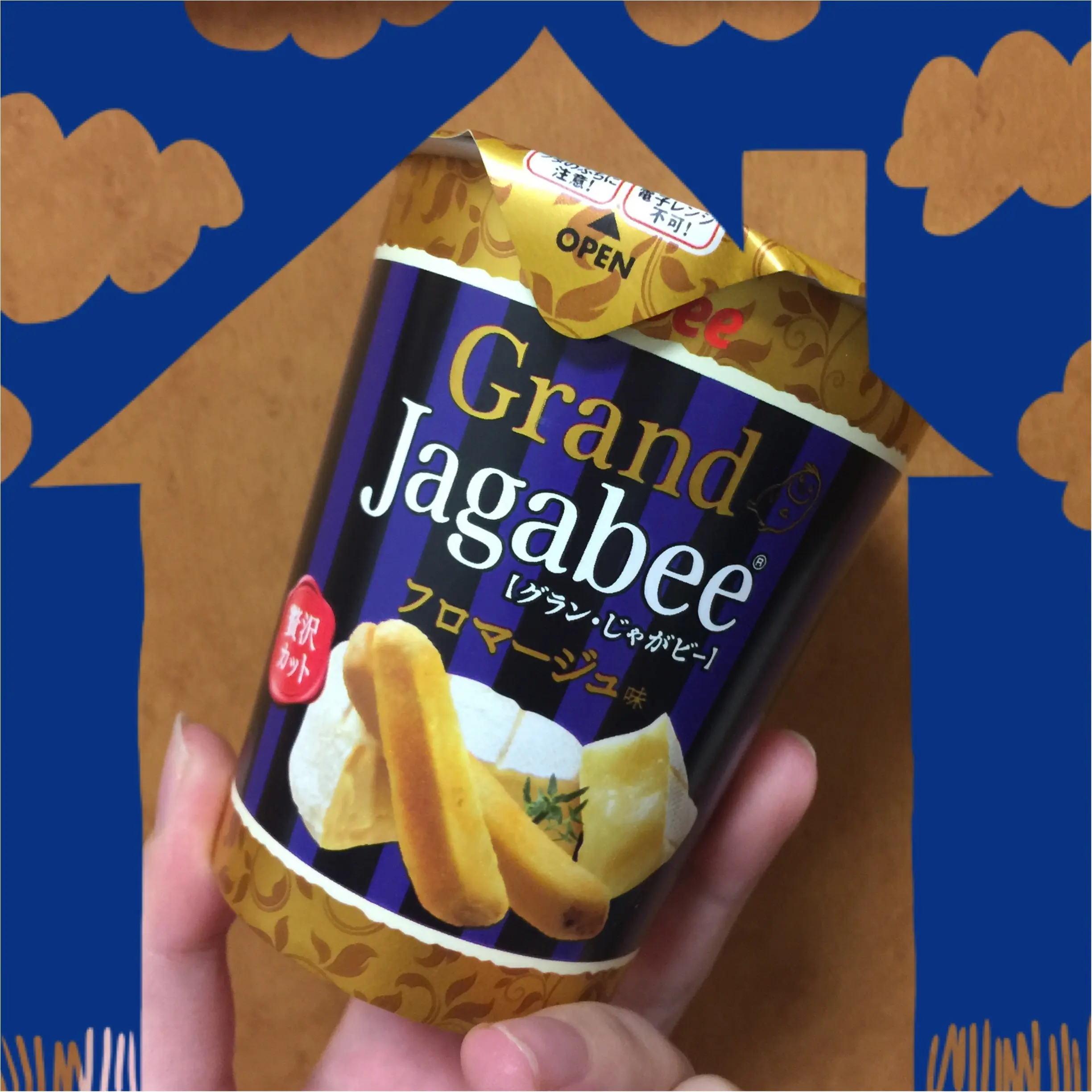 みんな大好き♡’’Jagabee,,の新しい味を職場でシェア♩_1