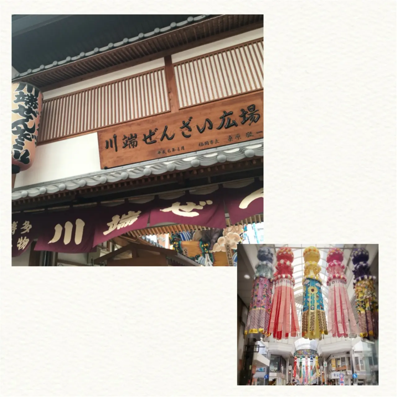 博多の夏の味♡川端ぜんざい広場のカキ氷がひんやりおいしい!♡_1