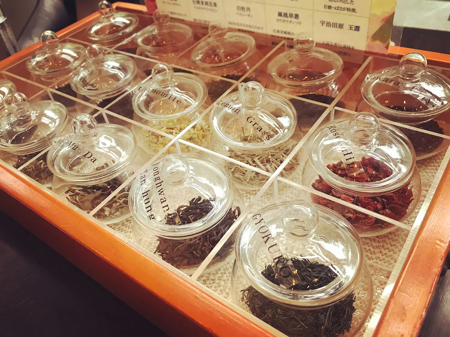 ガーデンラウンジ「坐忘」のアフタヌーンティーの茶葉