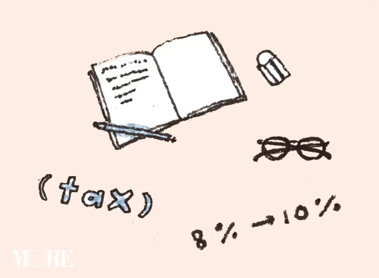 増税前に買いたい名品特集 - 今こそおしゃれに投資! 20代で買っておくといいものは?_30