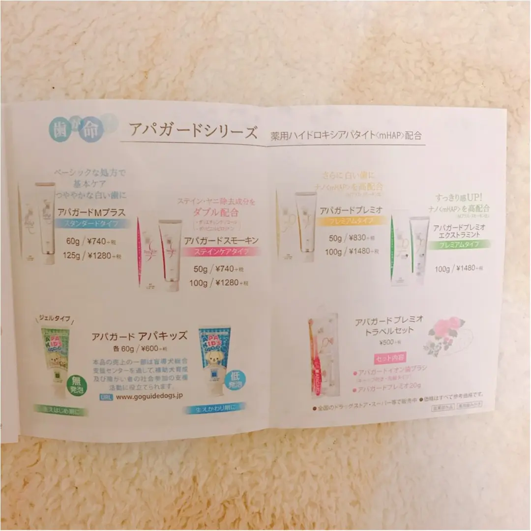 【MORE大女子会のプレゼント】わたしも実際使っている美容グッツをご紹介♡_15