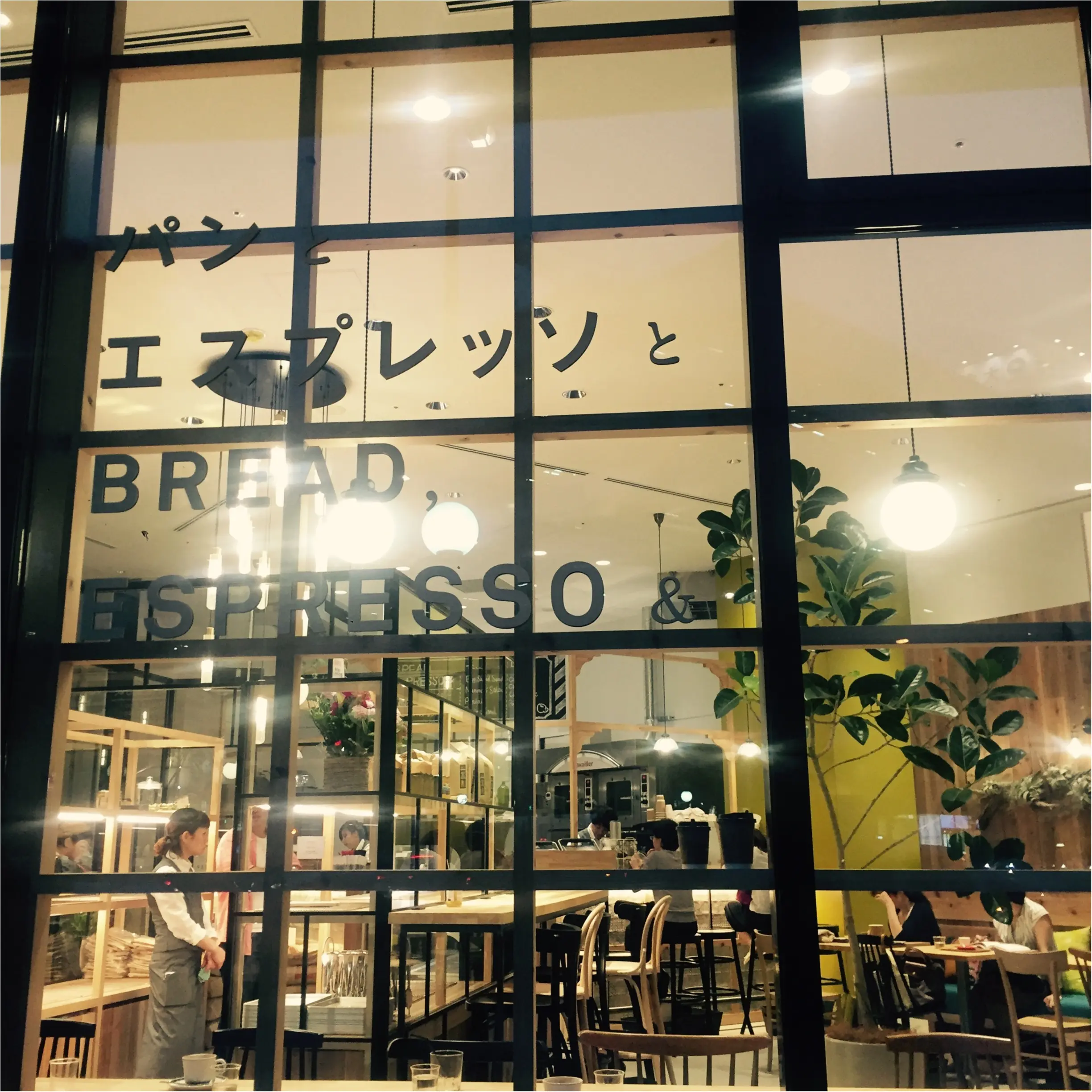 本日オープン!パンとエスプレッソと*南森町交差点!_1