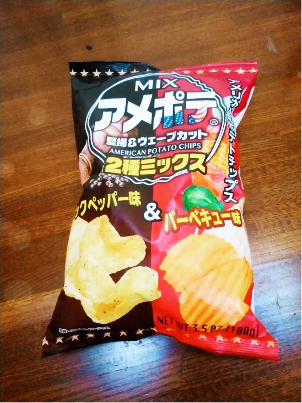 【アメリカンなポテト】食べ応えのある美味しいポテチでした_1