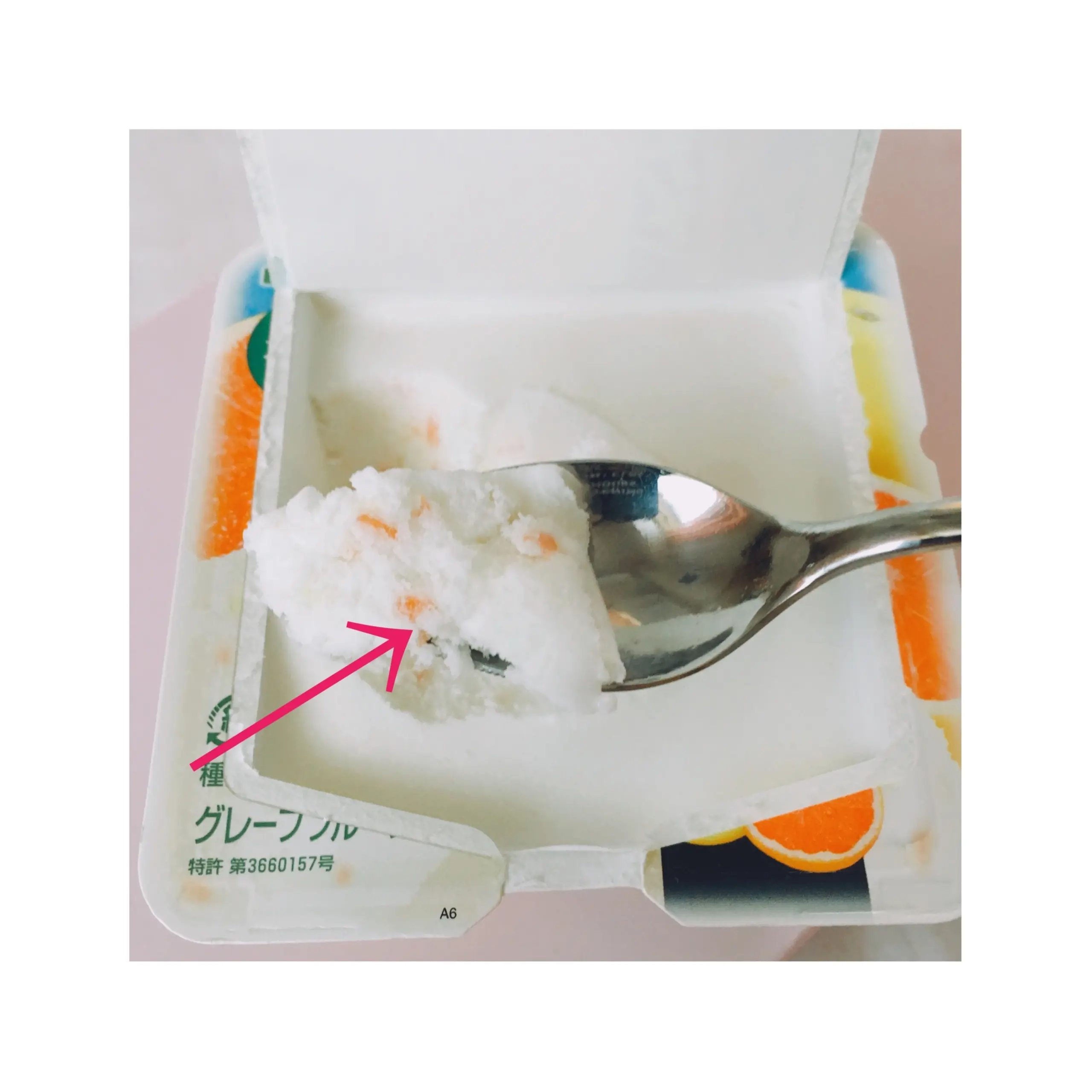 《セブンイレブン限定》【コンビニアイス】もう食べた?爽の新フレーバー✨グレフル×グレフル❤️_2