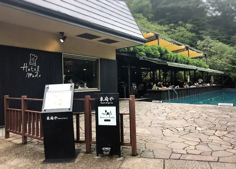 【伊豆】日本美*和モダンな足湯カフェ☕︎和リゾート施設内❁東府や Bakery&Table_1