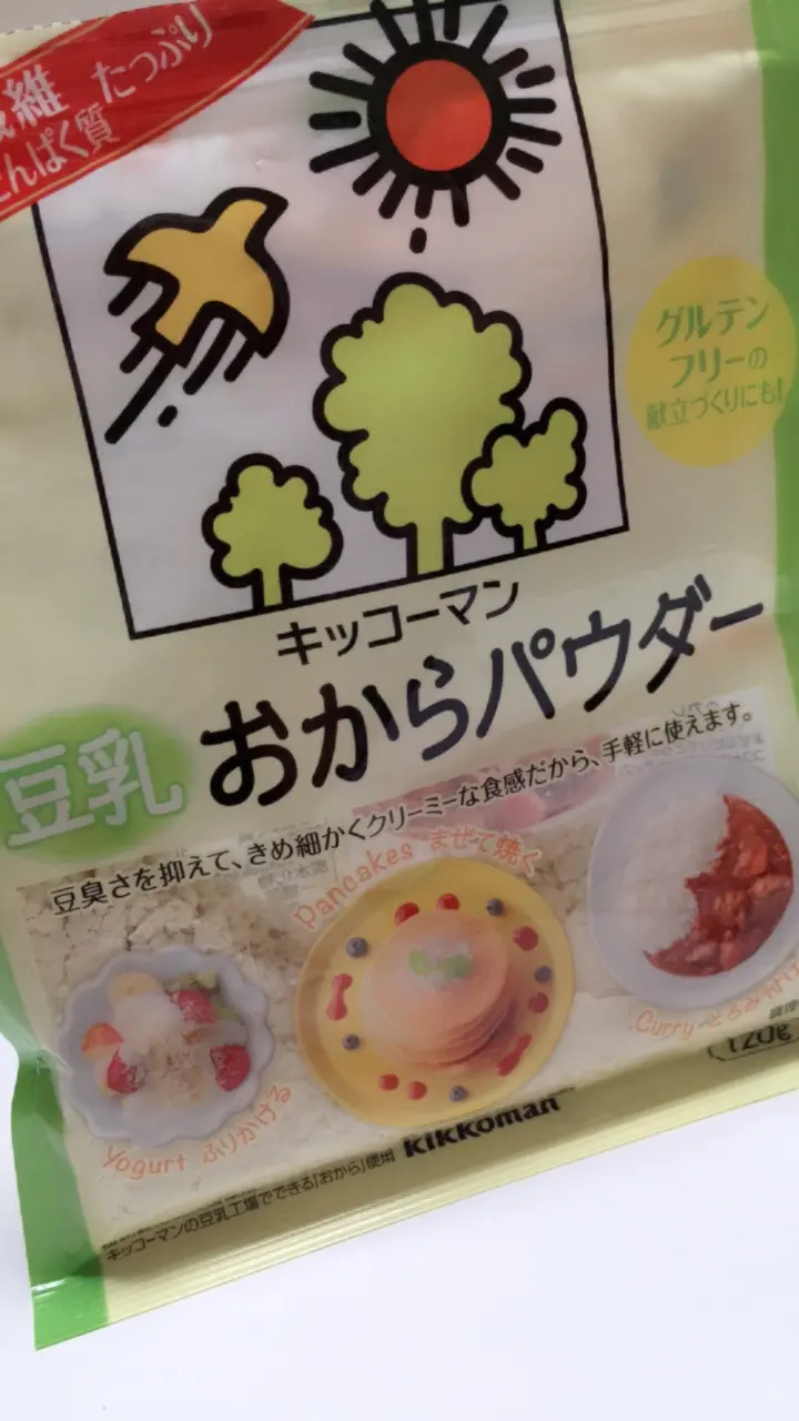 売り切れ続出【豆乳おからパウダー】を料理に使い始めました!_2