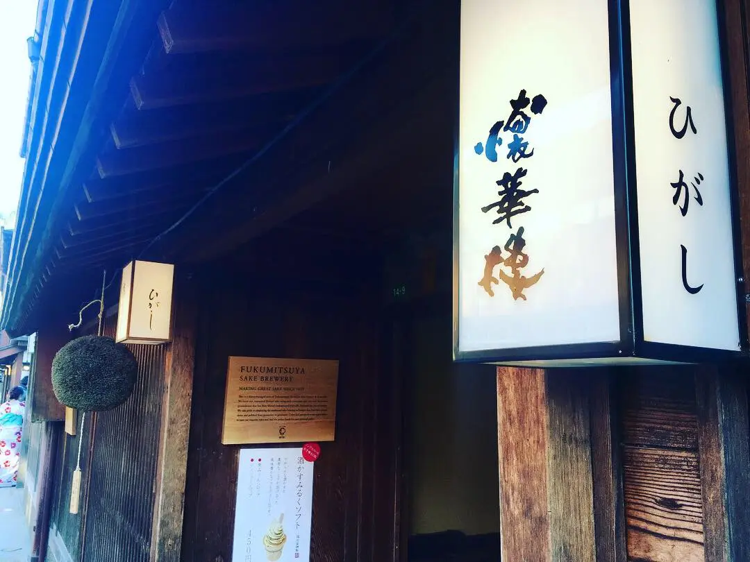 【週末金沢旅行】土日のお休みを使って大満喫!_4