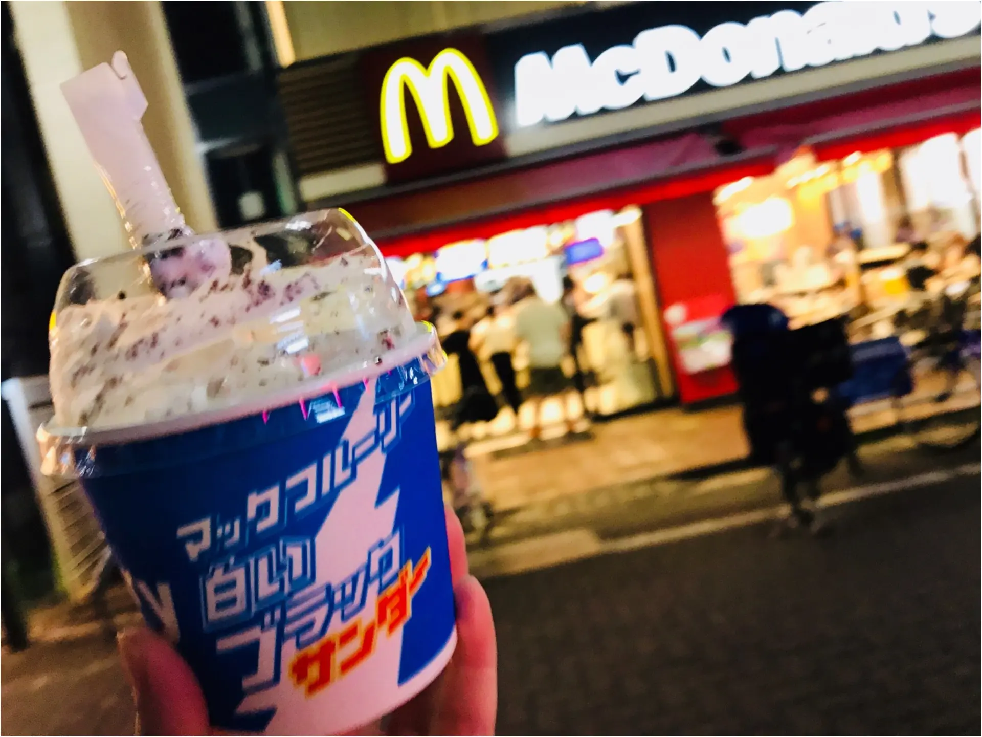 【マックフルーリー】北海道限定だったあの《白いブラックサンダー》が全国デビュー★_3