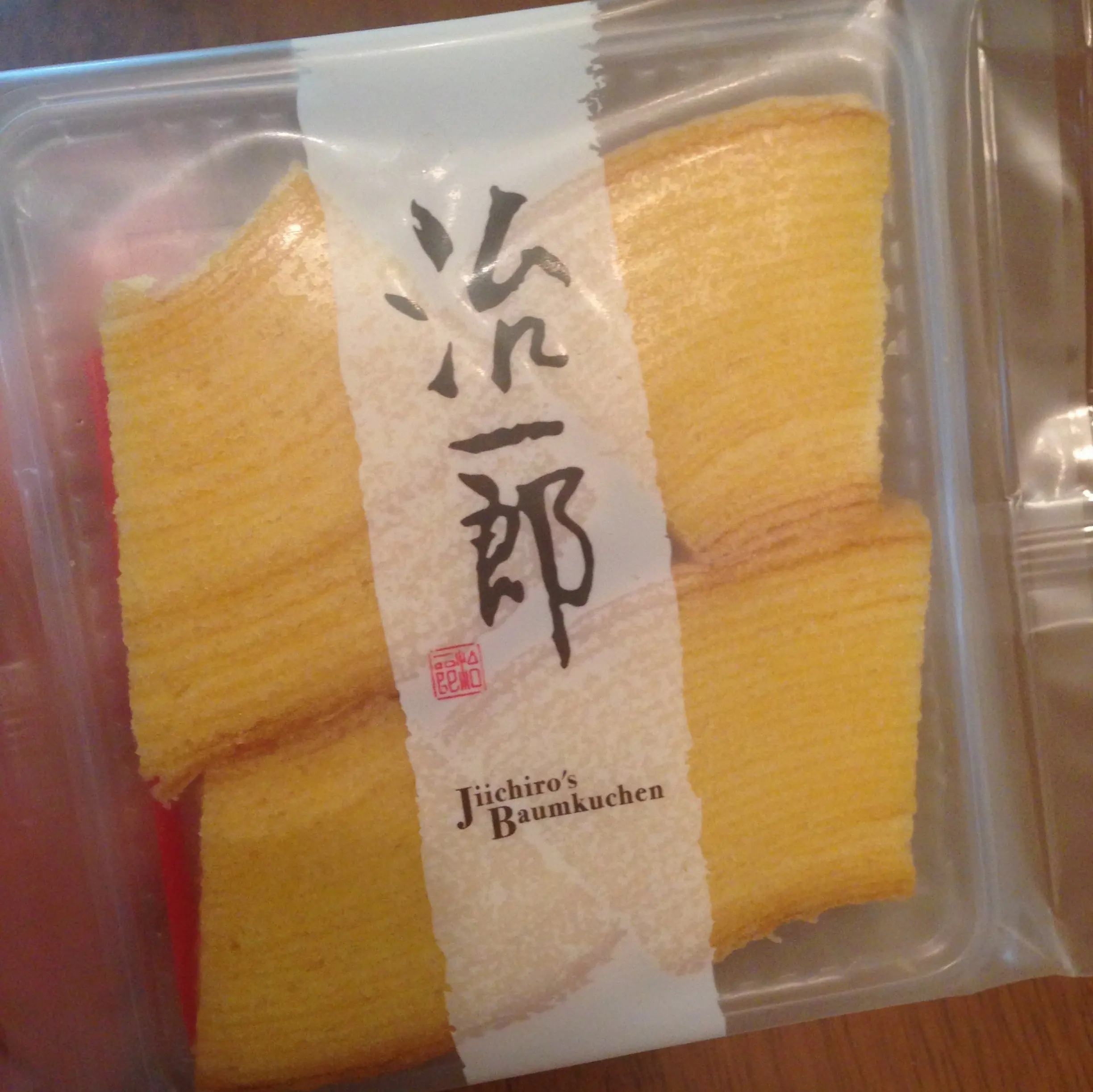 【自由が丘】タイ料理好きな方、必見\(//∇//)\ 本格的なタイ料理のお店★_1