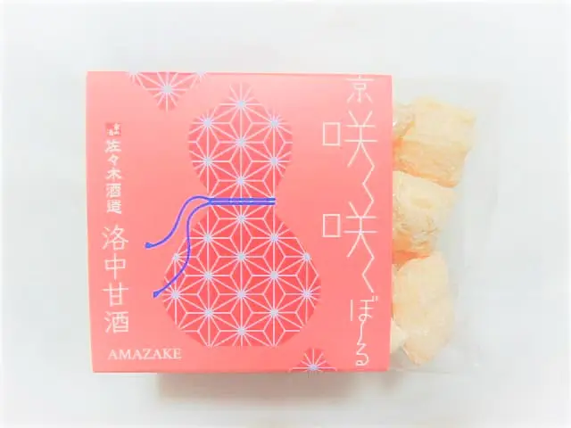 京都の蔵元「佐々木酒造」を使用した洛中甘酒の写真