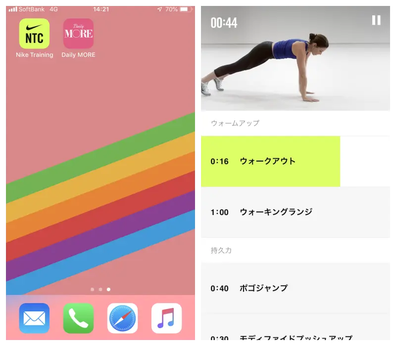 #腹筋女子 になりたい人集合! おうちでできる3つのトレーニング17