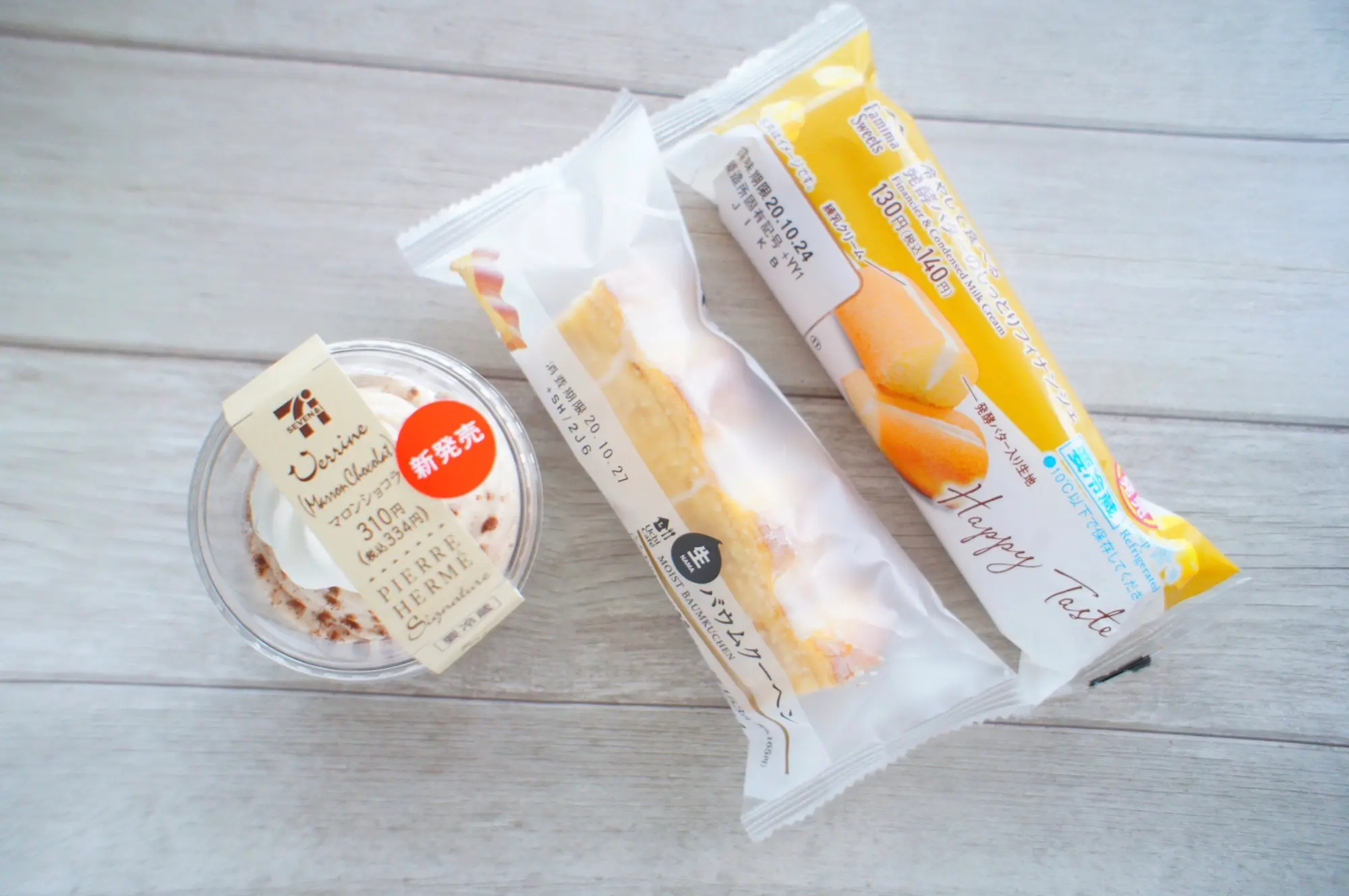 《セブンvsローソンvsファミマ》絶対食べたい❤️今週10/20発売の【コンビニスイーツ】まとめ☻_1