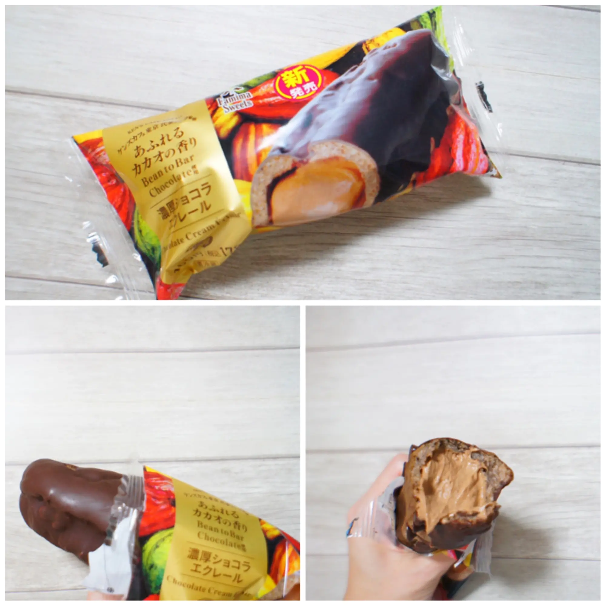 《ファミマ本気のチョコスイーツが大豊作❤️》絶対食べたい!今週発売の【コンビニスイーツ】まとめ☻_3