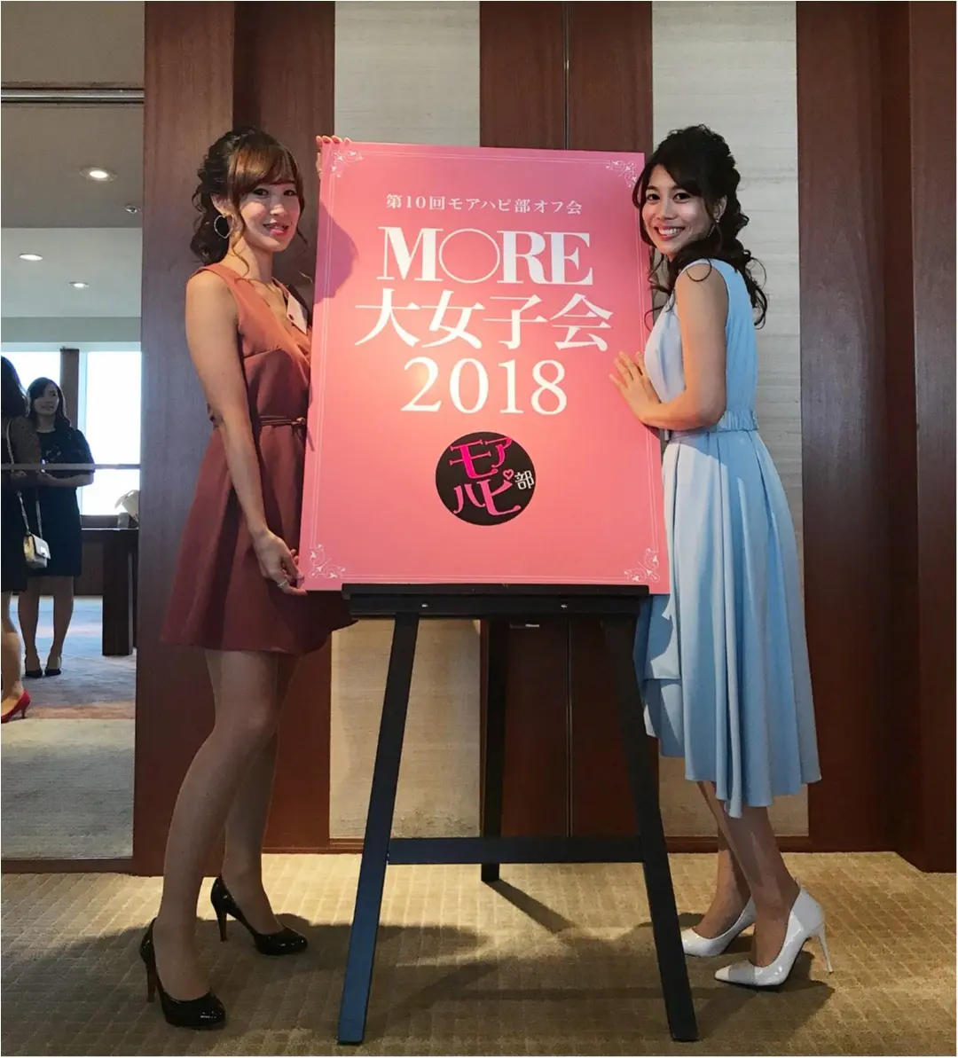 【PARTY】MORE大女子会2018♡年に一度、モアハピ部員が大集合♡!_1