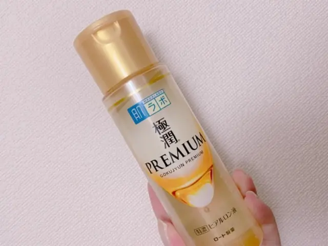 【新発売】極潤プレミアムヒアルロン液を使ってみた♡_1