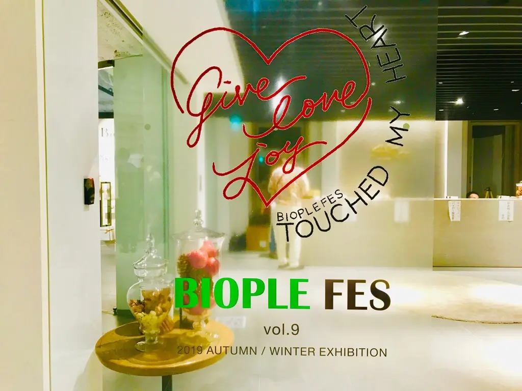 BIOなPeople大集合★見て、食べて、触れて楽しめる【BIOPLE FES(ビープルフェス)】へ♡_1