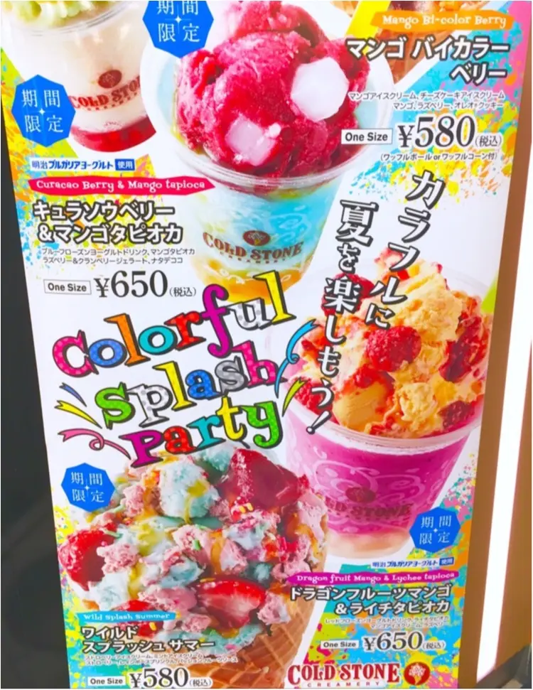 チョコミントならぬ《〇〇ミント》?!暑〜い日にお出かけしてでも食べたい【絶品アイス】❤️_3