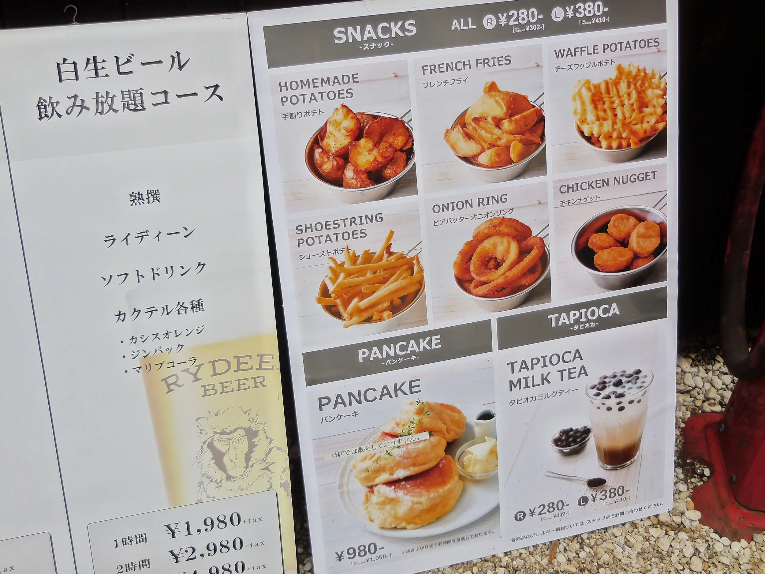 【メニューがリニューアル!】めちゃおいしかった!ヴィレッジヴァンガードダイナーのハンバーガー_3